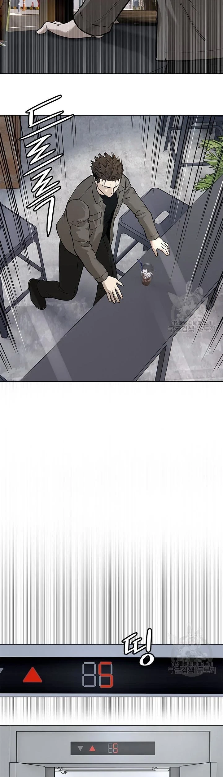 God of Blackfield Chapter 173 - halaman 34