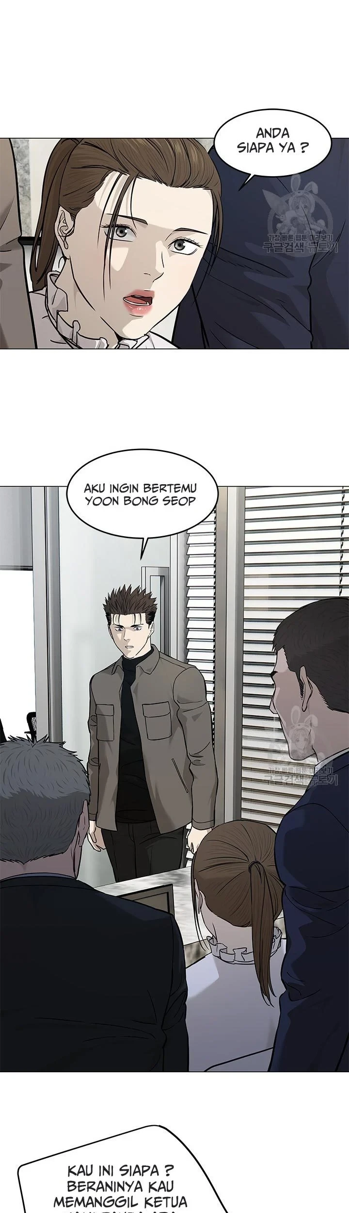 God of Blackfield Chapter 173 - halaman 36