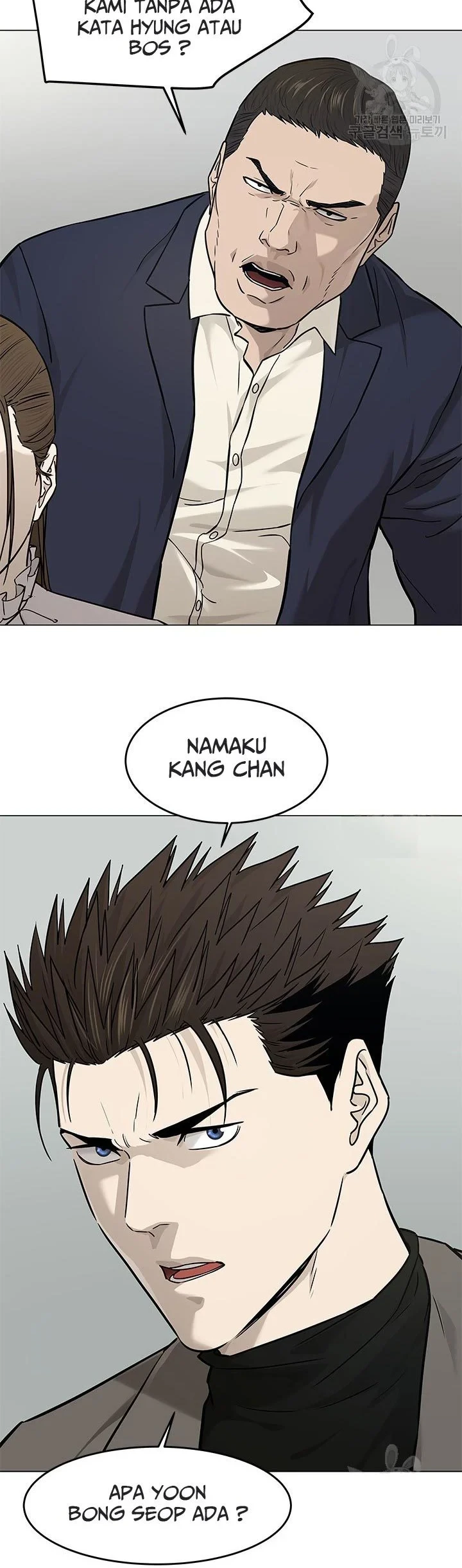 God of Blackfield Chapter 173 - halaman 37