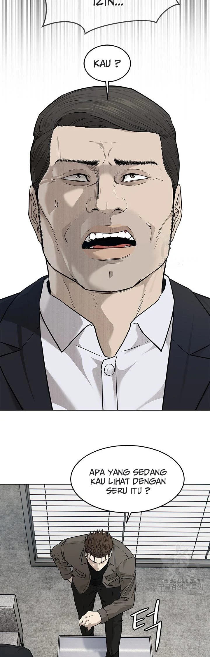 God of Blackfield Chapter 173 - halaman 41
