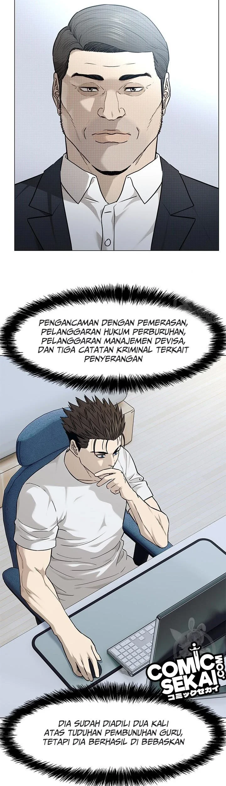 God of Blackfield Chapter 173 - halaman 7