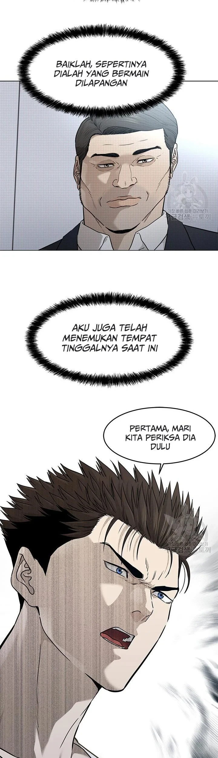 God of Blackfield Chapter 173 - halaman 8