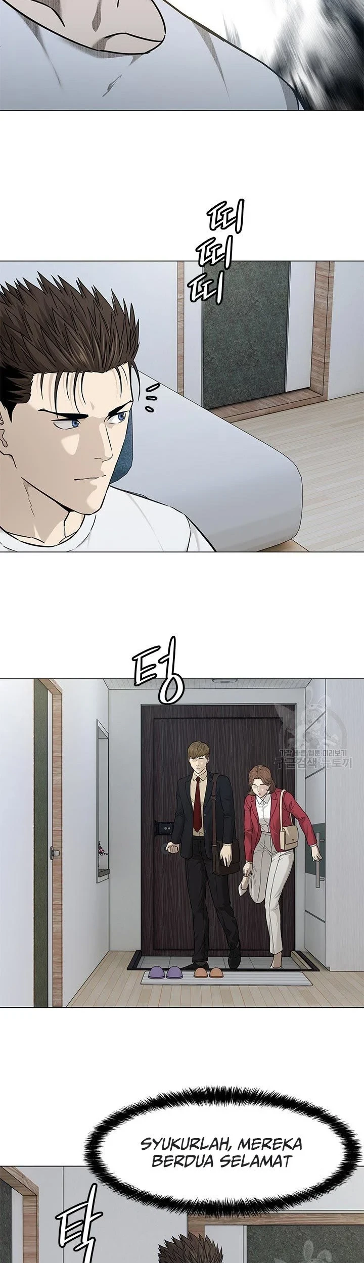 God of Blackfield Chapter 173 - halaman 9