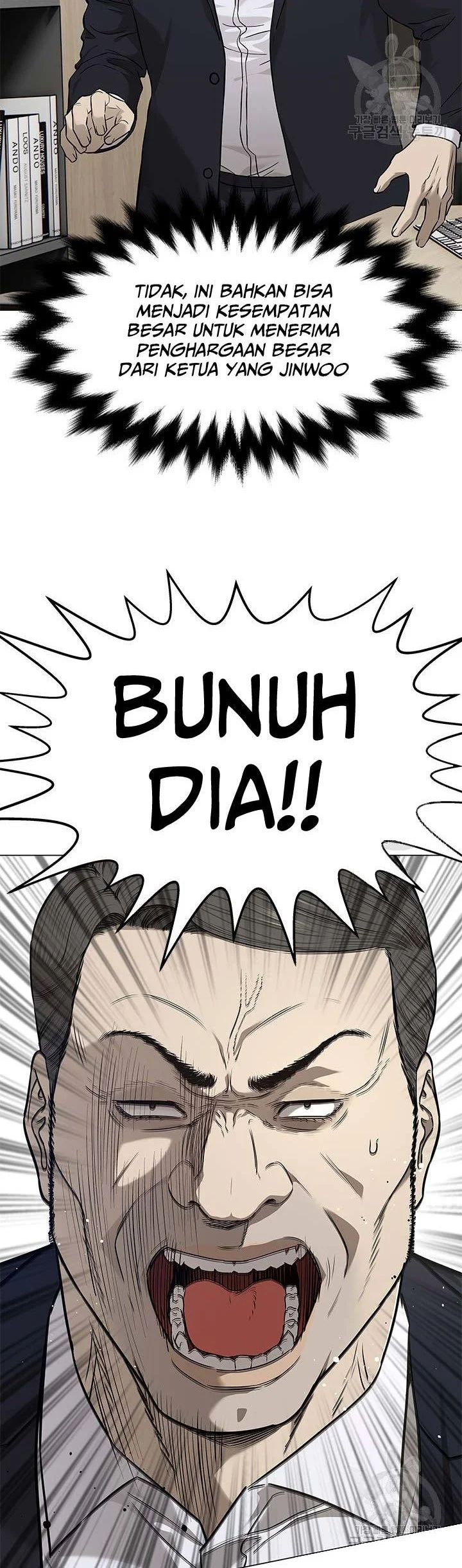 God of Blackfield Chapter 174 - halaman 10