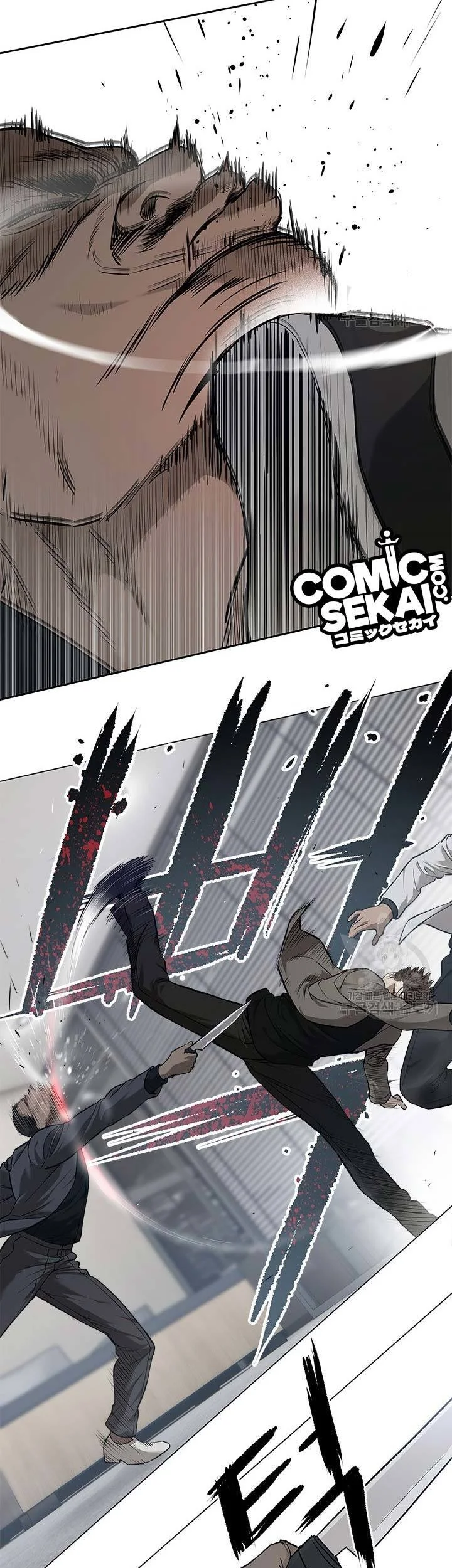 God of Blackfield Chapter 174 - halaman 17