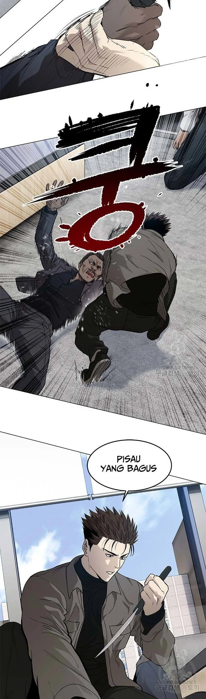 God of Blackfield Chapter 174 - halaman 18