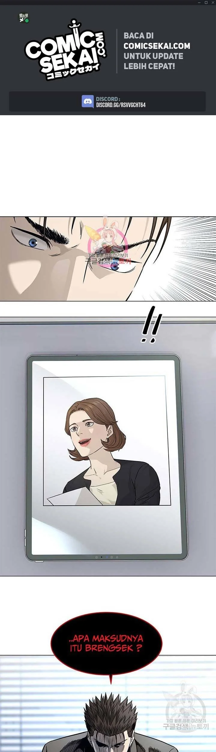 God of Blackfield Chapter 174 - halaman 2