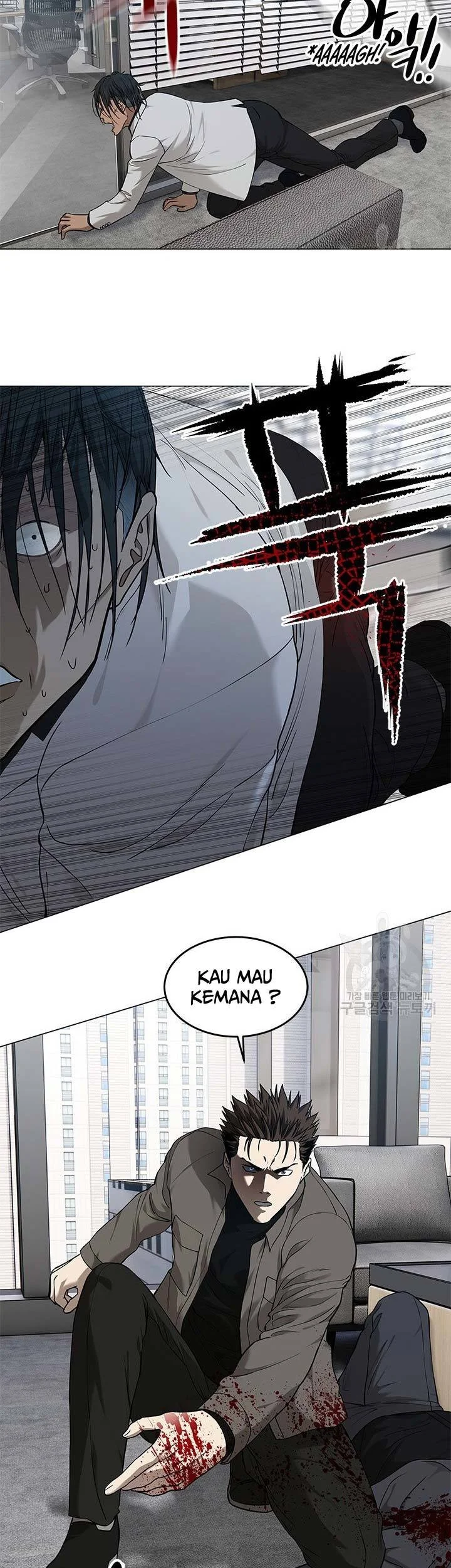 God of Blackfield Chapter 174 - halaman 21