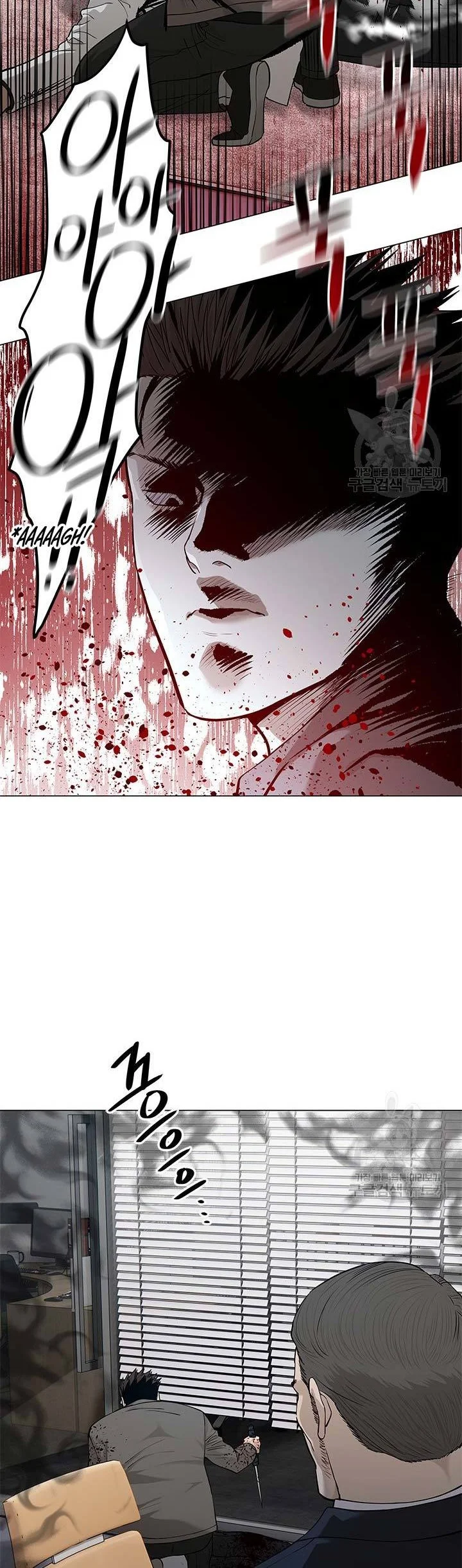 God of Blackfield Chapter 174 - halaman 24