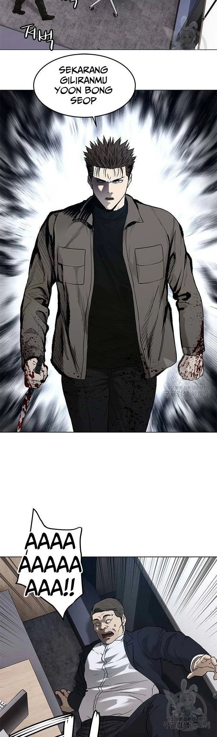 God of Blackfield Chapter 174 - halaman 26