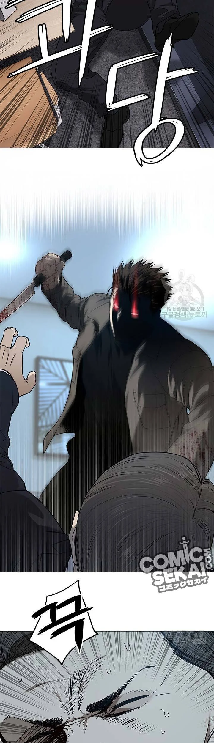 God of Blackfield Chapter 174 - halaman 27