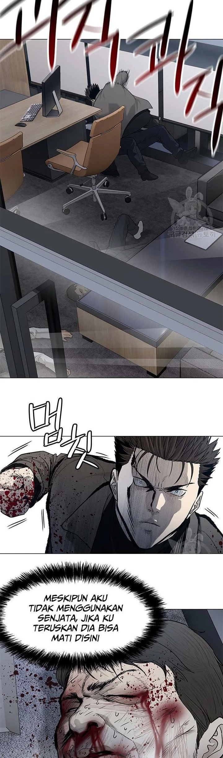 God of Blackfield Chapter 174 - halaman 32