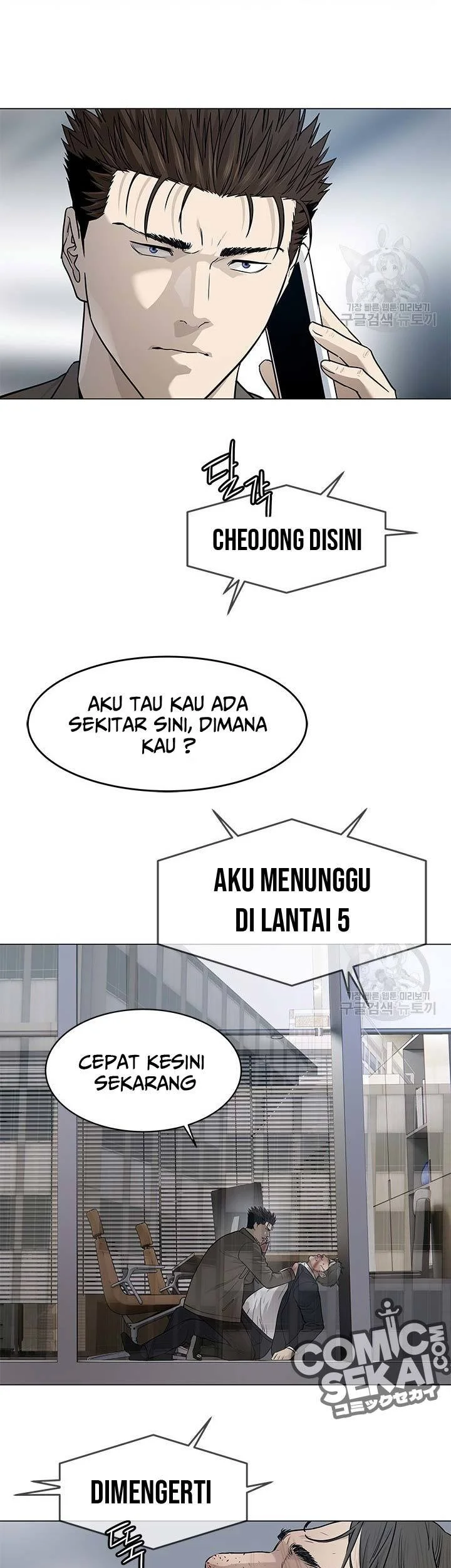God of Blackfield Chapter 174 - halaman 37