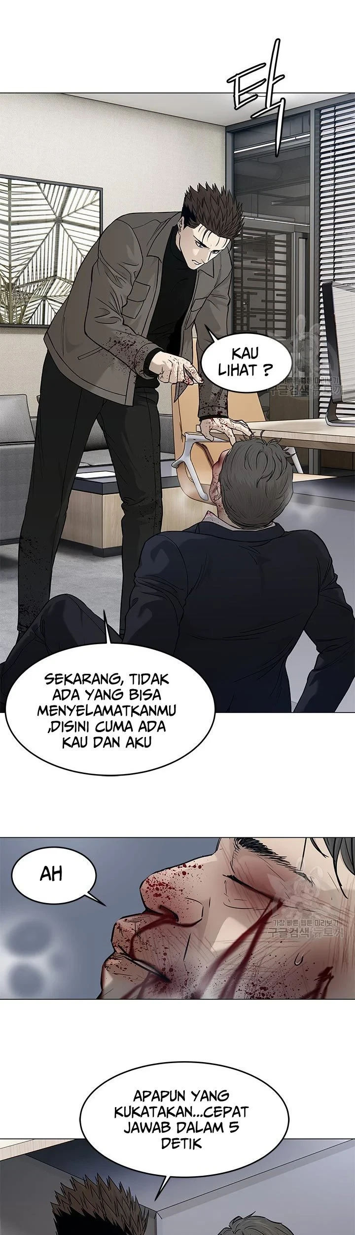 God of Blackfield Chapter 174 - halaman 41