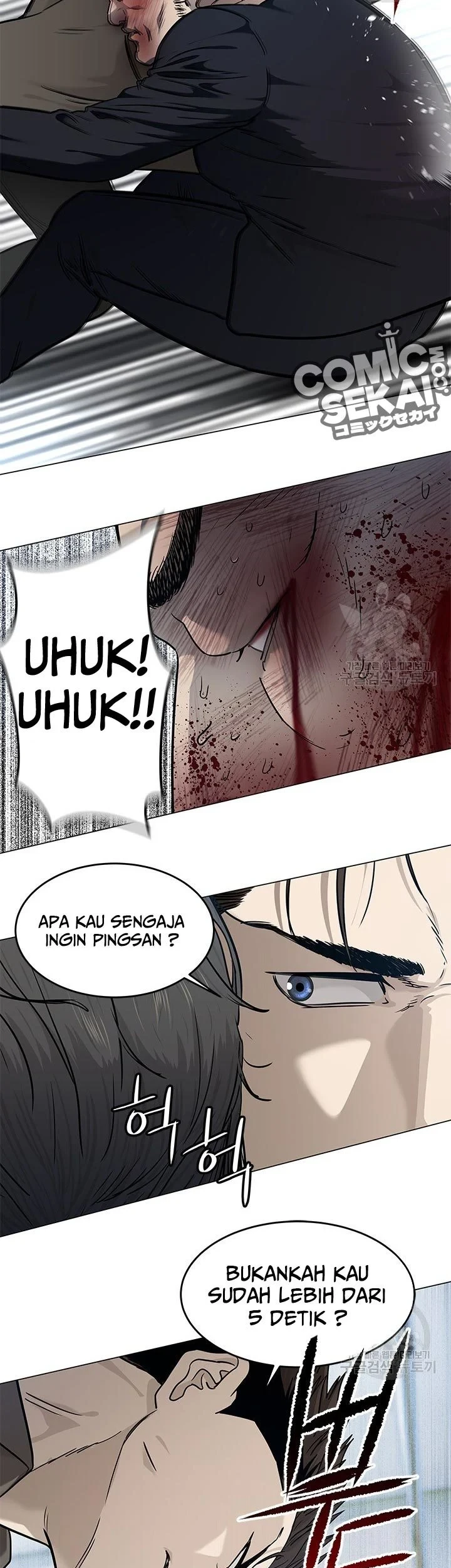 God of Blackfield Chapter 174 - halaman 47