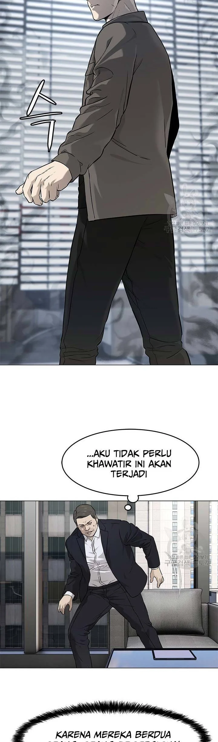 God of Blackfield Chapter 174 - halaman 8