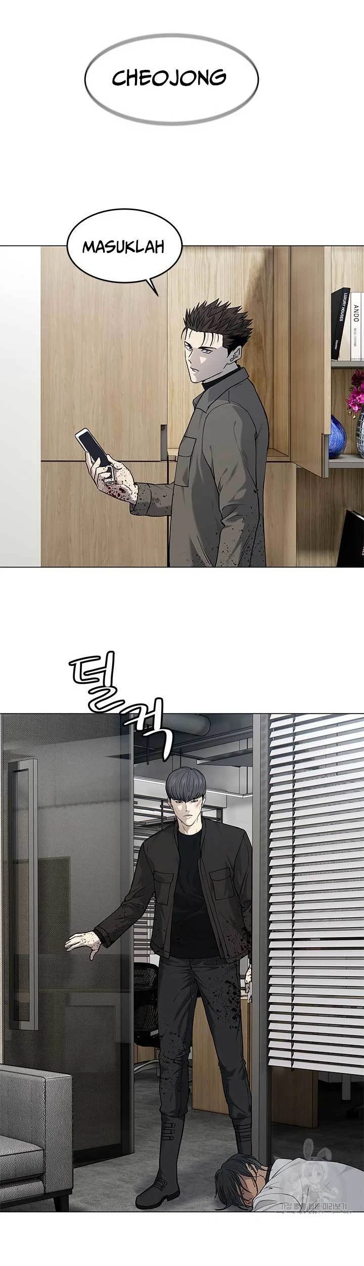 God of Blackfield Chapter 175 - halaman 10