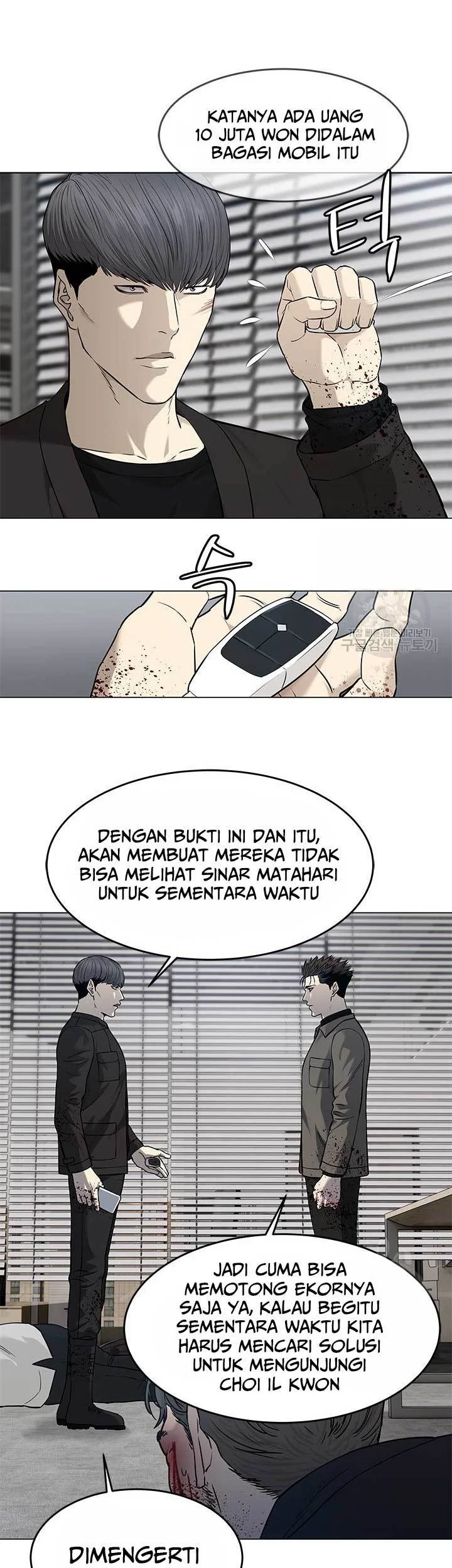 God of Blackfield Chapter 175 - halaman 19