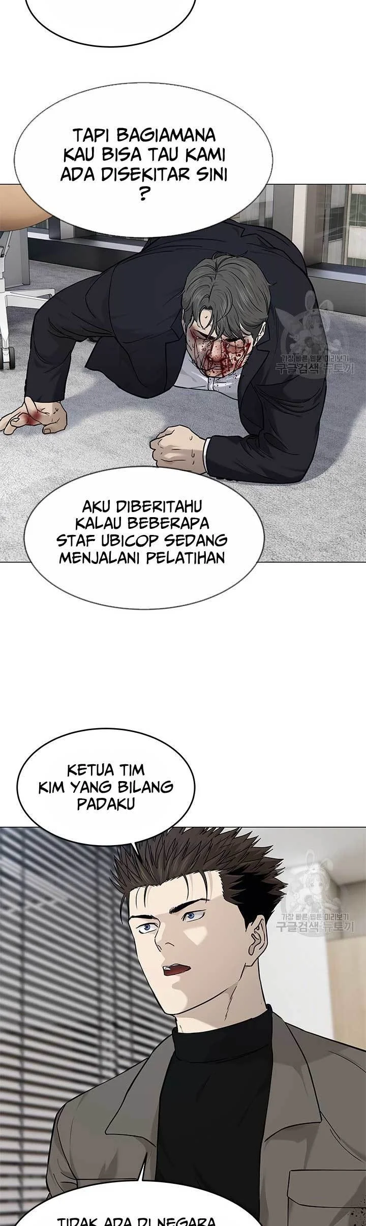 God of Blackfield Chapter 175 - halaman 20