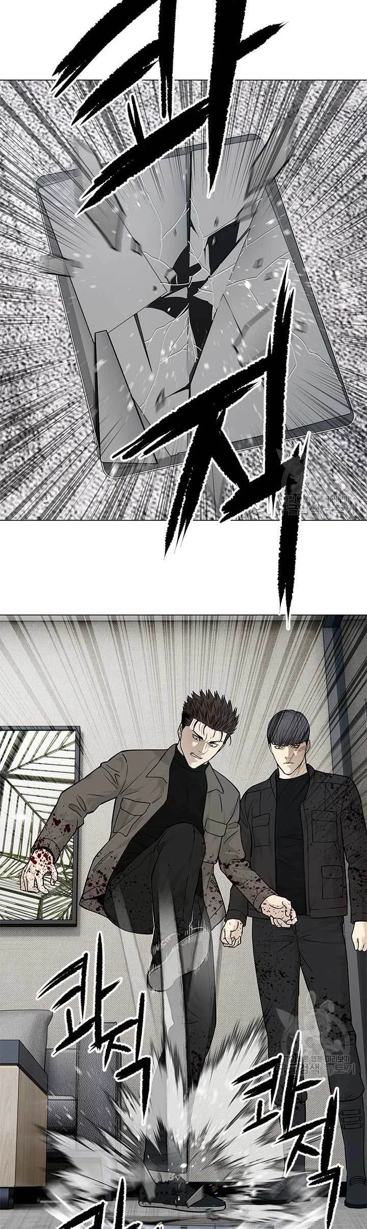 God of Blackfield Chapter 175 - halaman 23