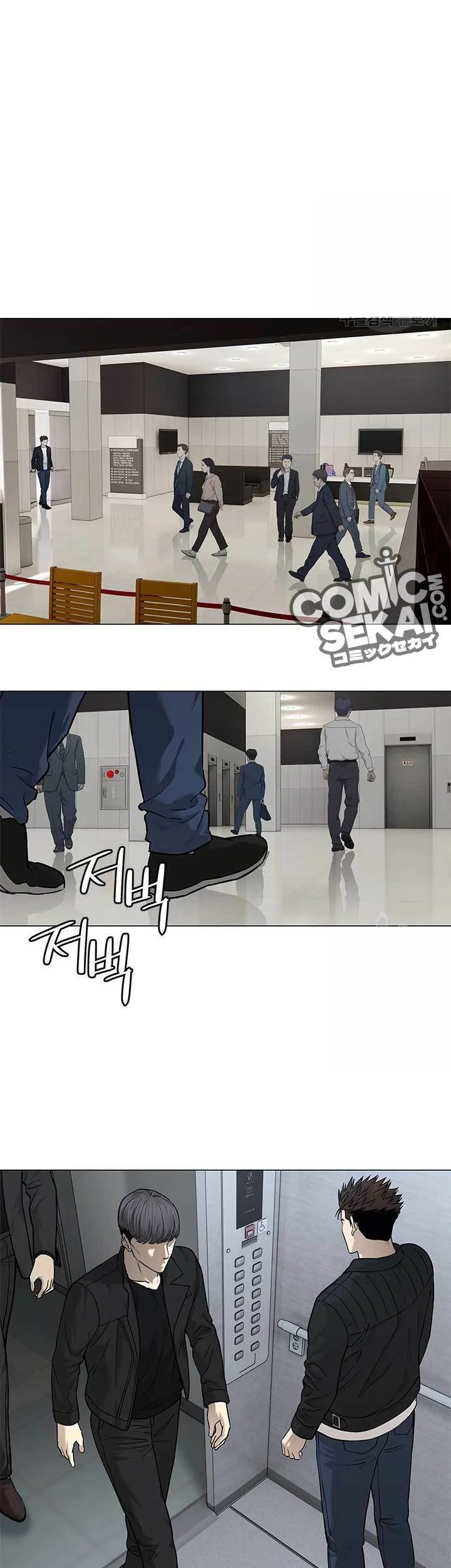 God of Blackfield Chapter 175 - halaman 33