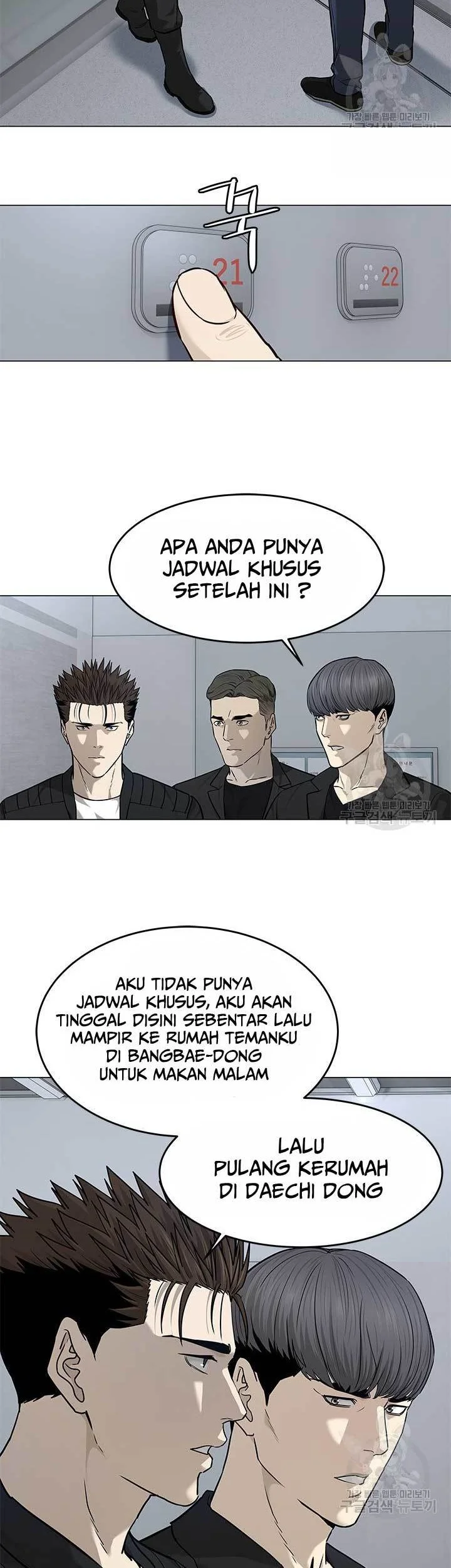 God of Blackfield Chapter 175 - halaman 34