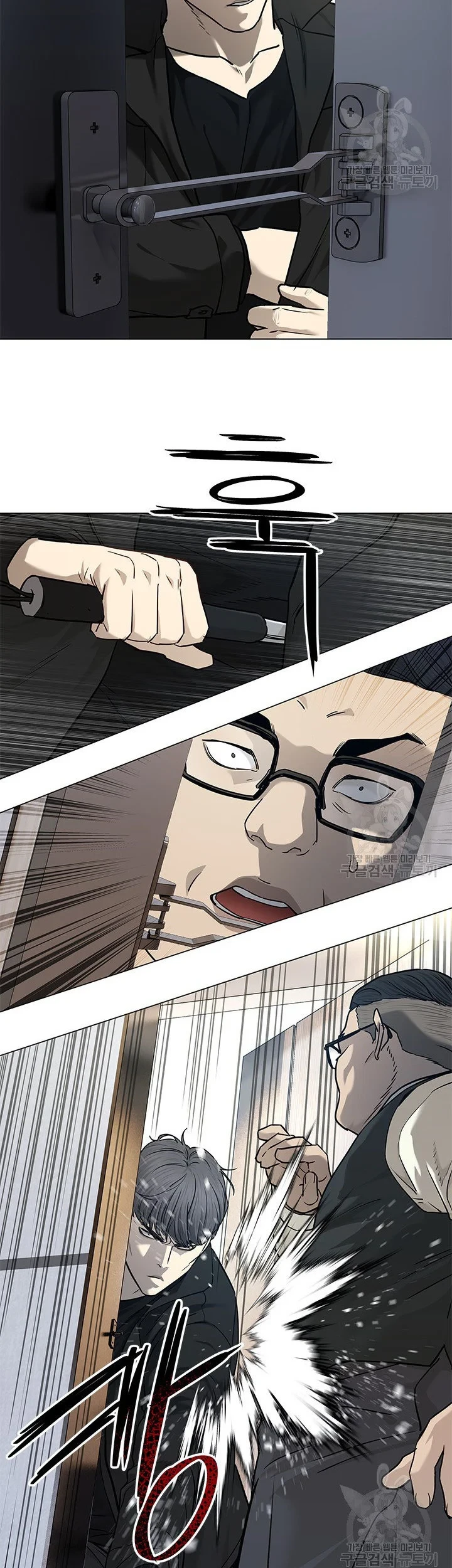 God of Blackfield Chapter 175 - halaman 42