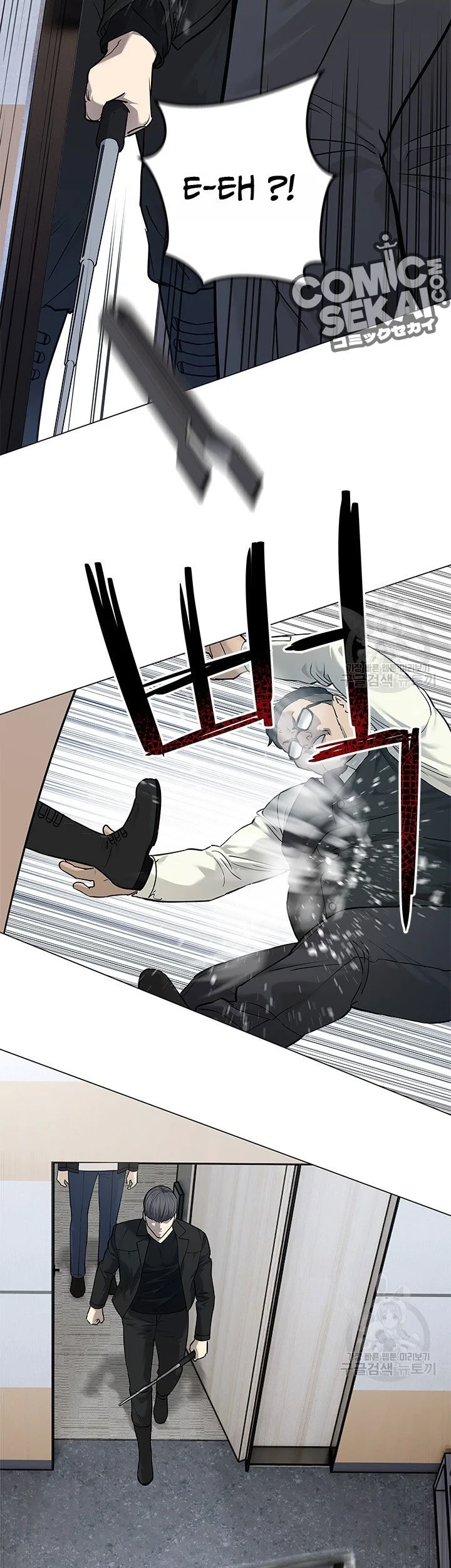 God of Blackfield Chapter 175 - halaman 43