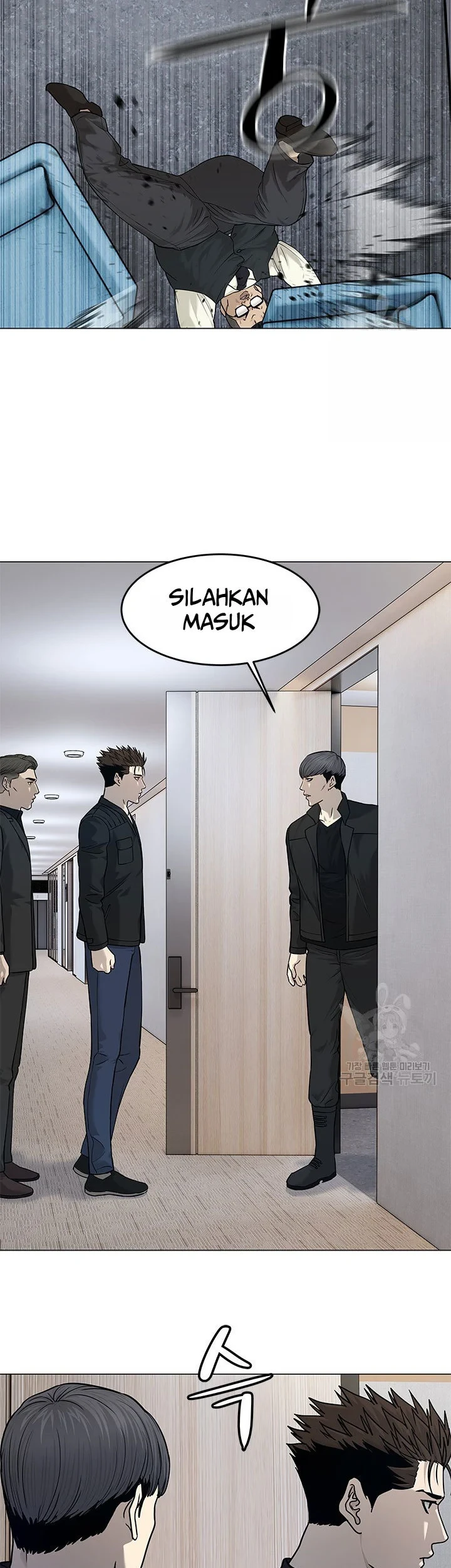 God of Blackfield Chapter 175 - halaman 45