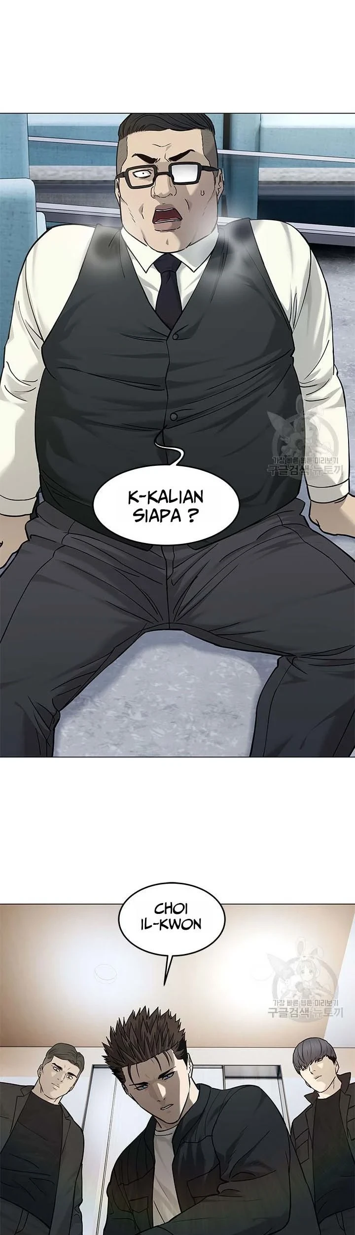 God of Blackfield Chapter 175 - halaman 48