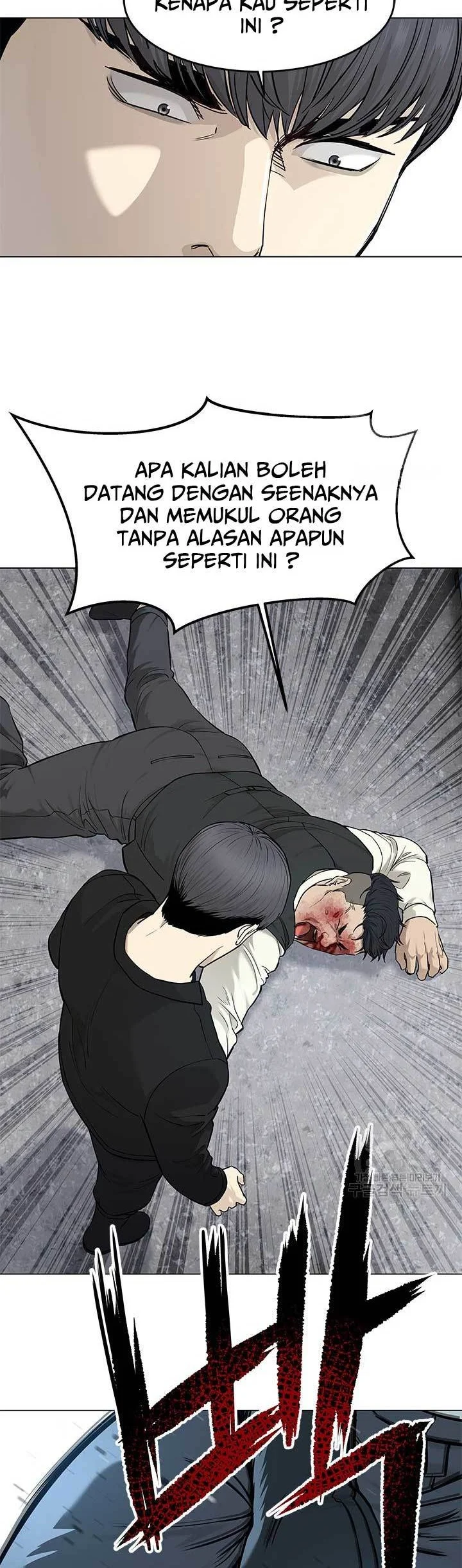 God of Blackfield Chapter 176 - halaman 20
