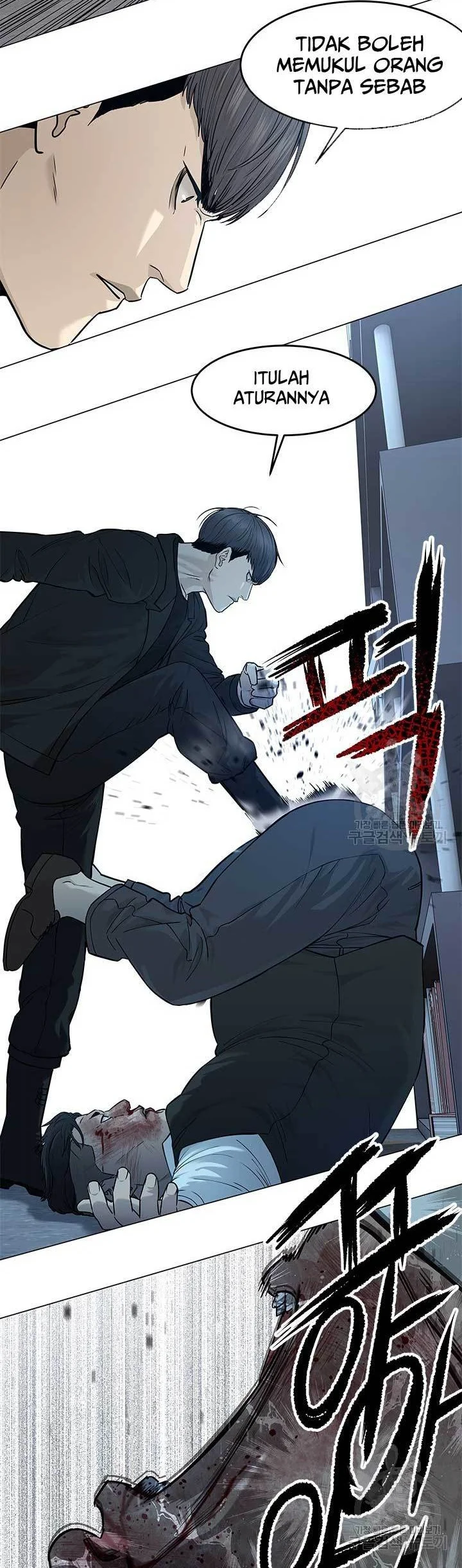 God of Blackfield Chapter 176 - halaman 22