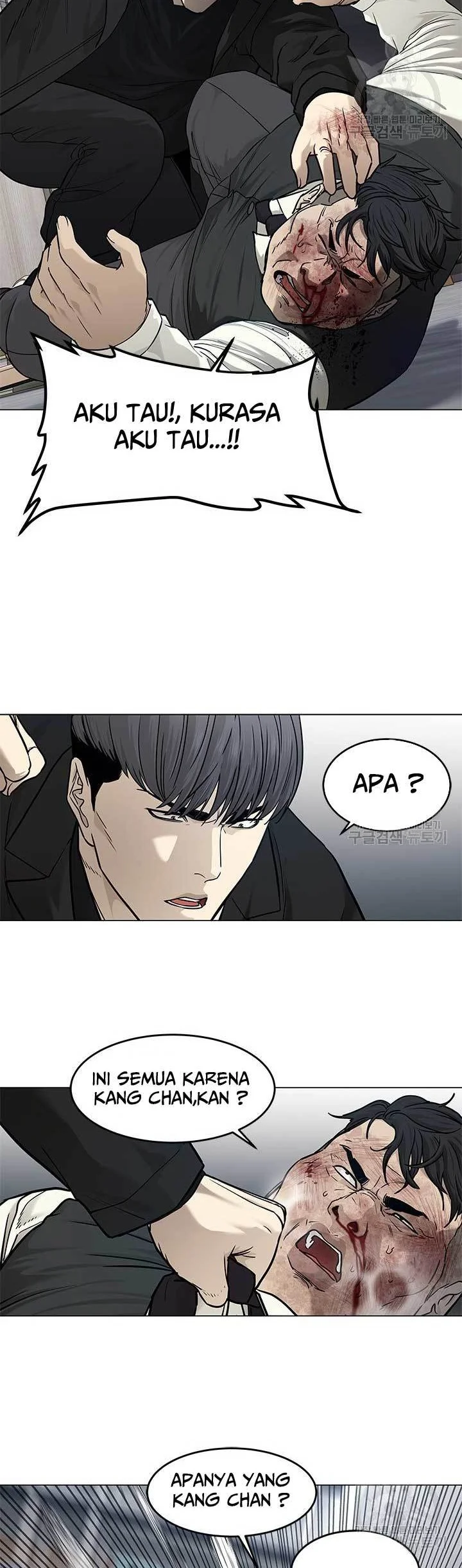 God of Blackfield Chapter 176 - halaman 26