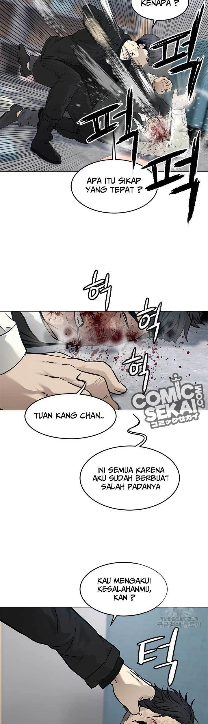 God of Blackfield Chapter 176 - halaman 27