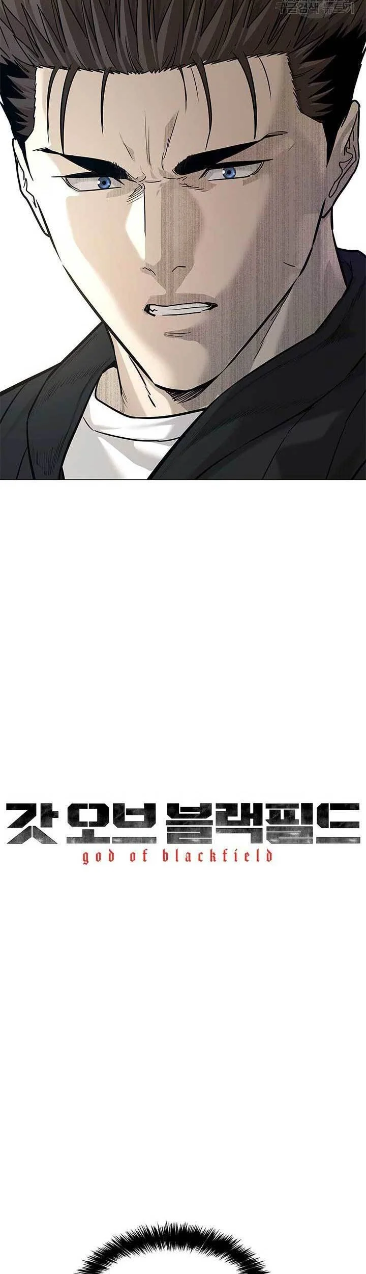 God of Blackfield Chapter 176 - halaman 3
