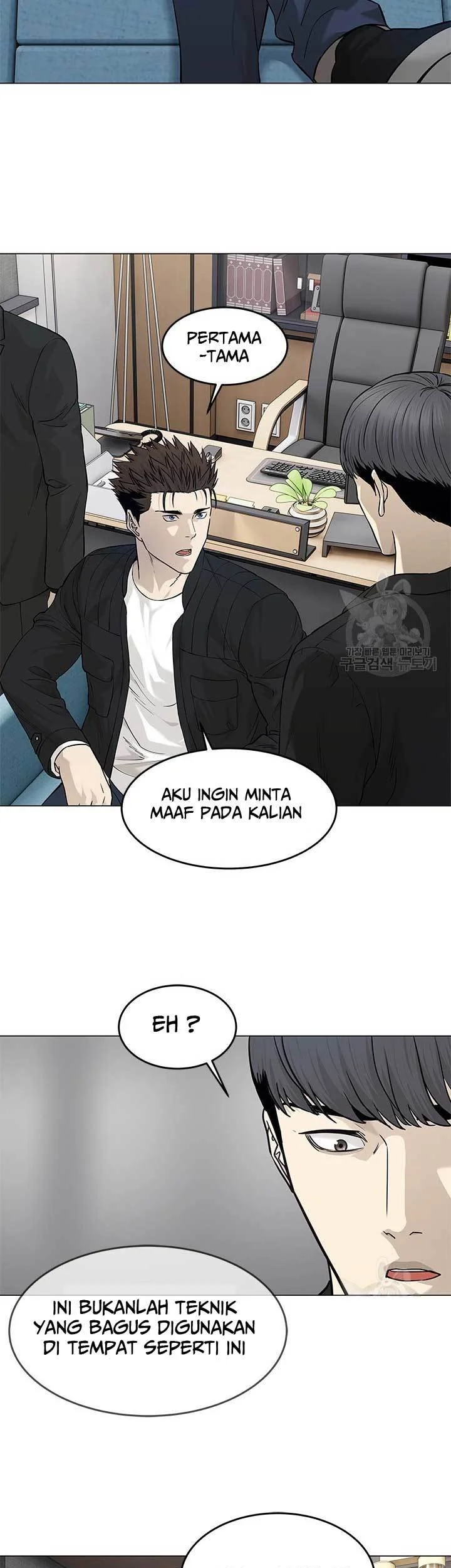 God of Blackfield Chapter 176 - halaman 35