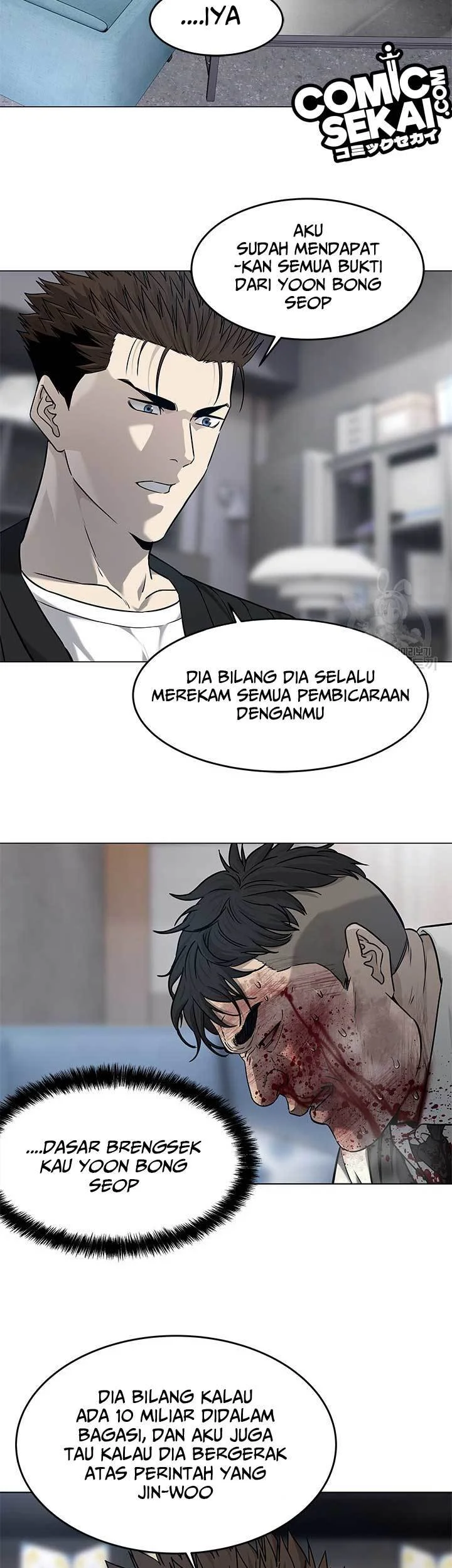 God of Blackfield Chapter 176 - halaman 39