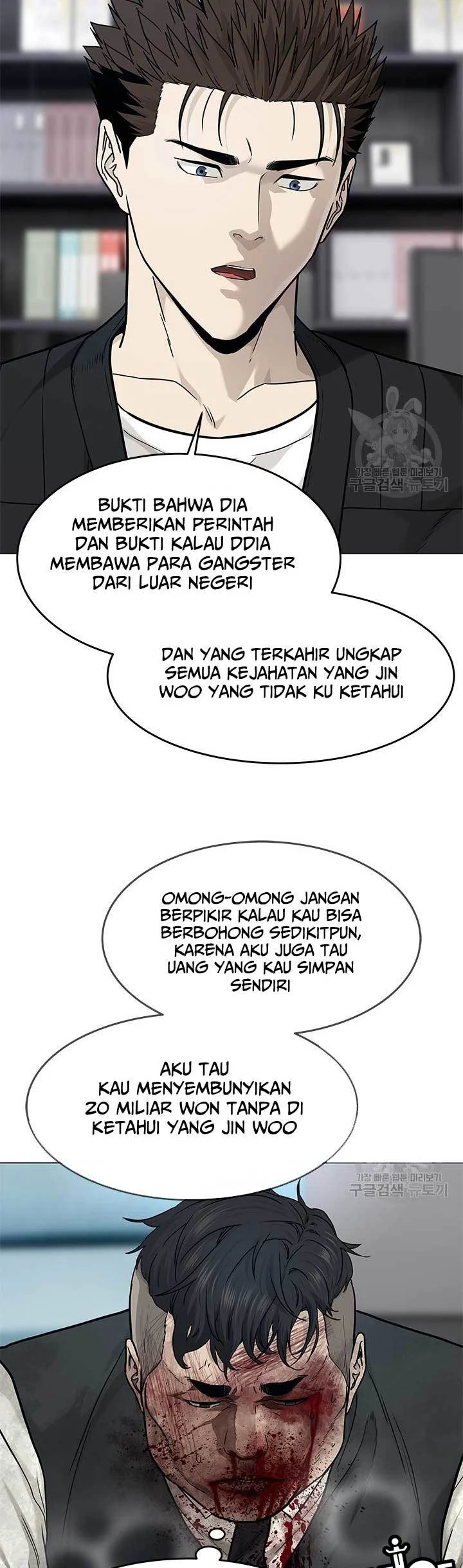 God of Blackfield Chapter 176 - halaman 40