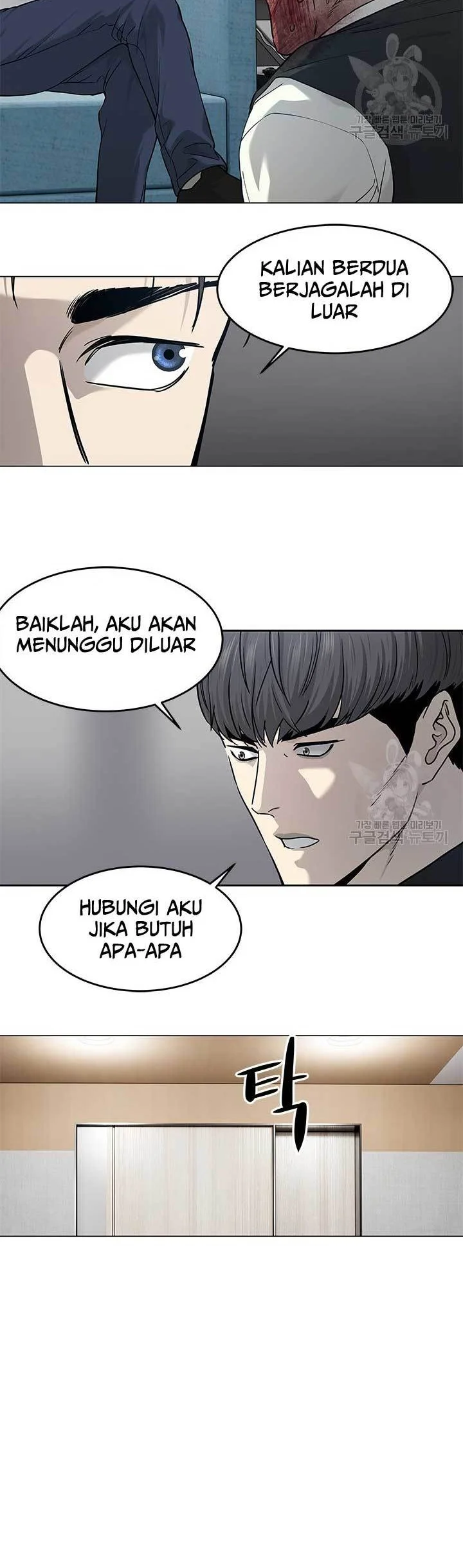 God of Blackfield Chapter 176 - halaman 42
