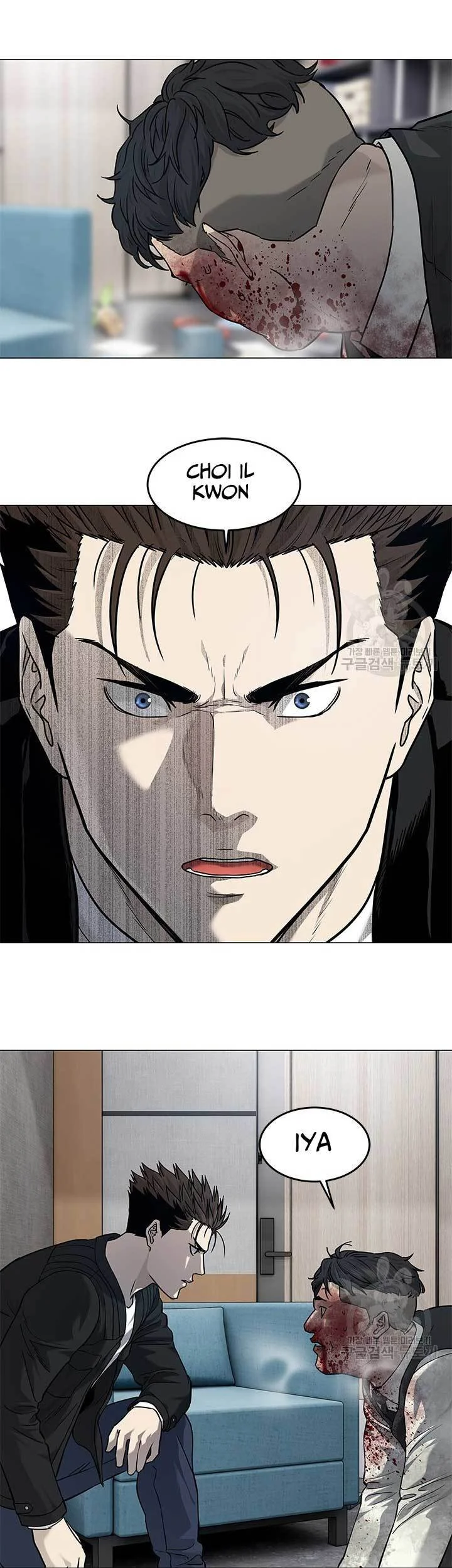 God of Blackfield Chapter 176 - halaman 43