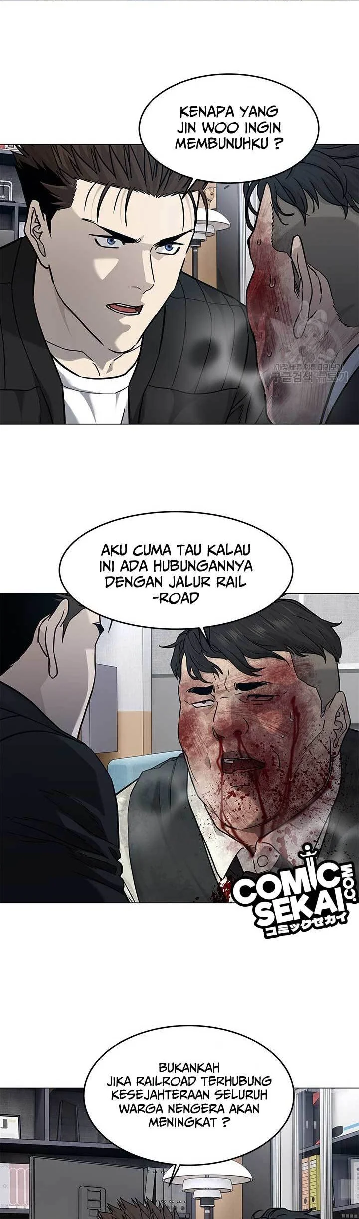 God of Blackfield Chapter 176 - halaman 44