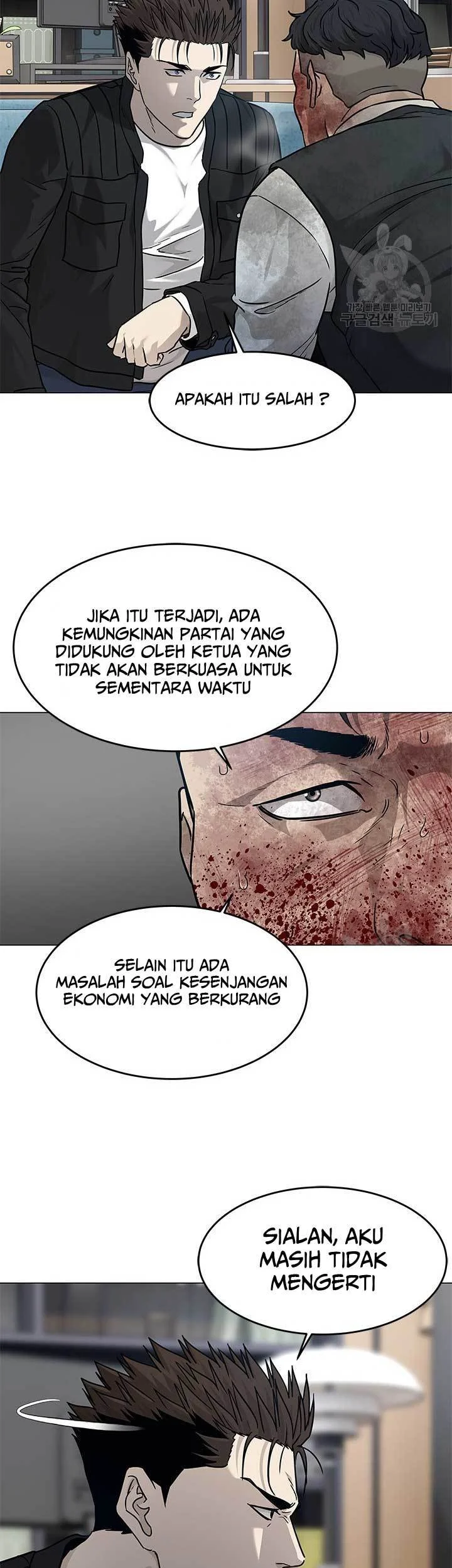 God of Blackfield Chapter 176 - halaman 45