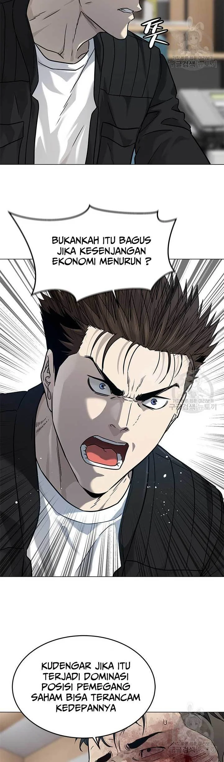 God of Blackfield Chapter 176 - halaman 46
