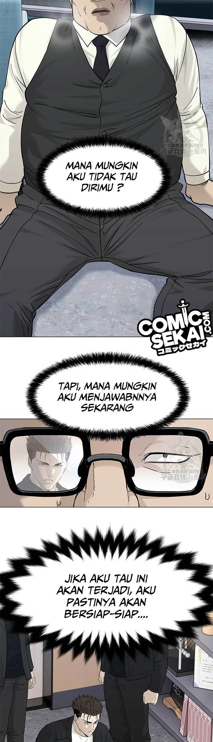 God of Blackfield Chapter 176 - halaman 5