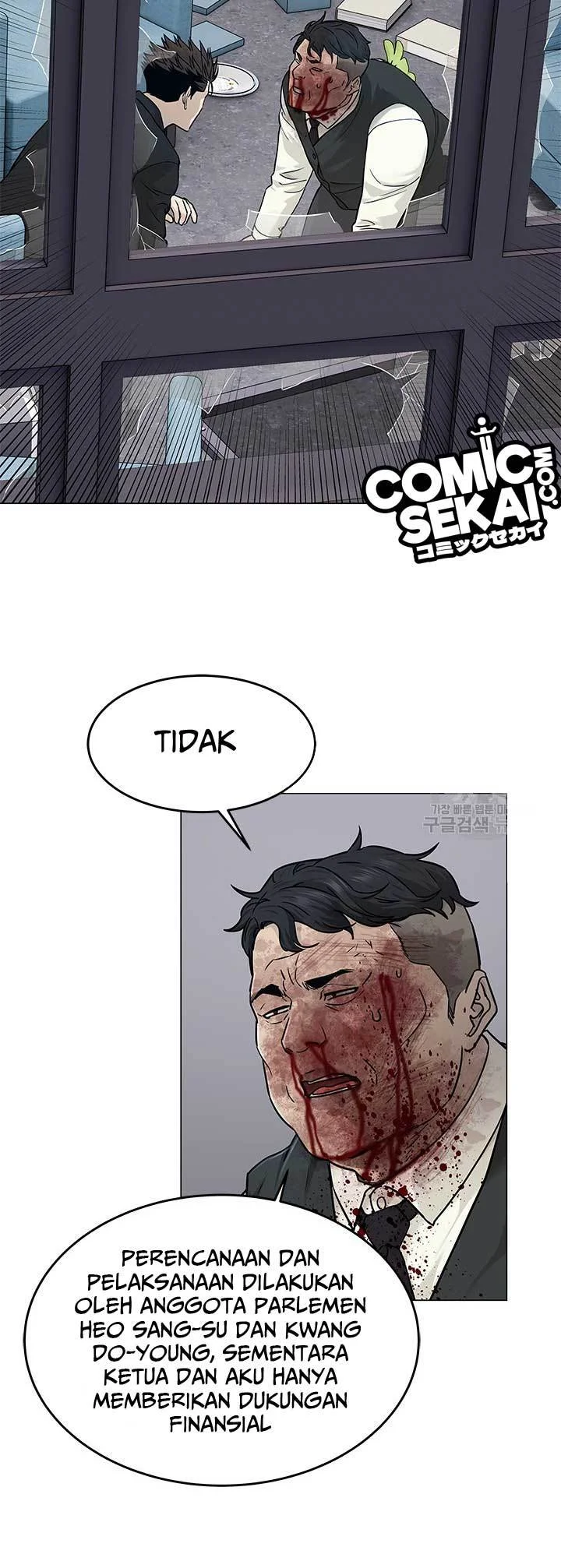 God of Blackfield Chapter 176 - halaman 51