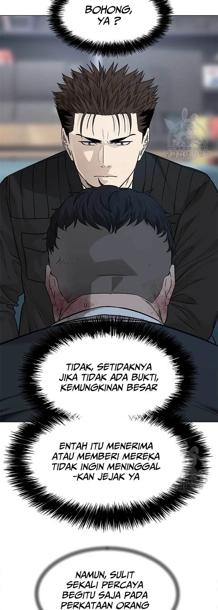 God of Blackfield Chapter 176 - halaman 54