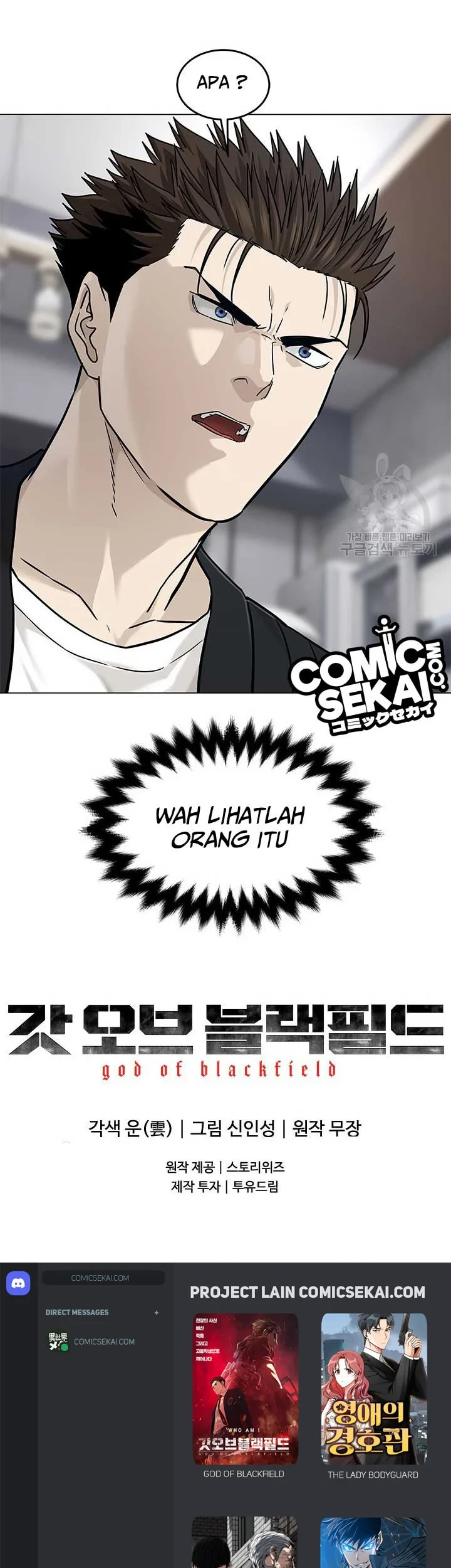 God of Blackfield Chapter 176 - halaman 56