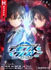 God of Blackfield Chapter 176 - halaman 58