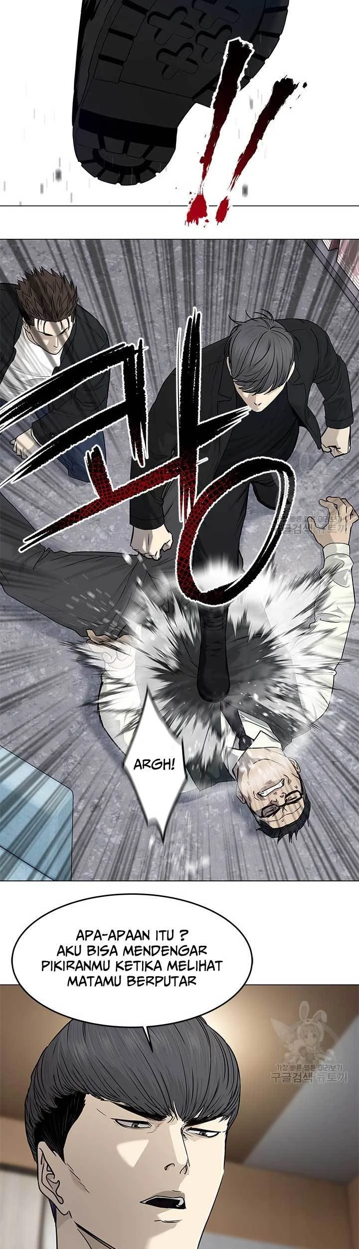 God of Blackfield Chapter 176 - halaman 7