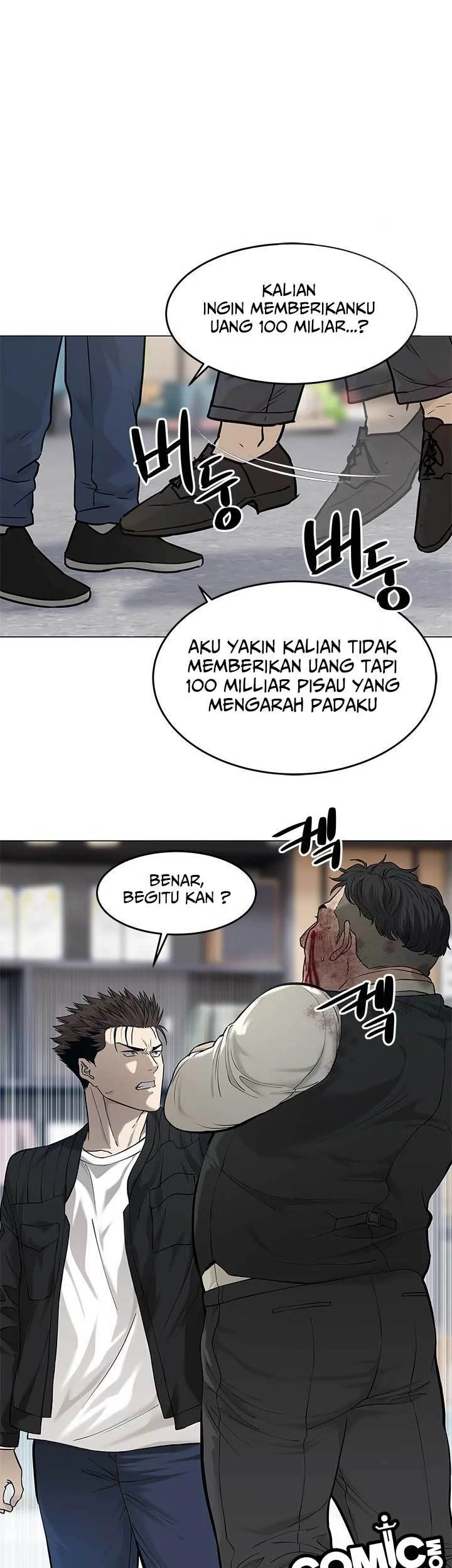 God of Blackfield Chapter 177 - halaman 12